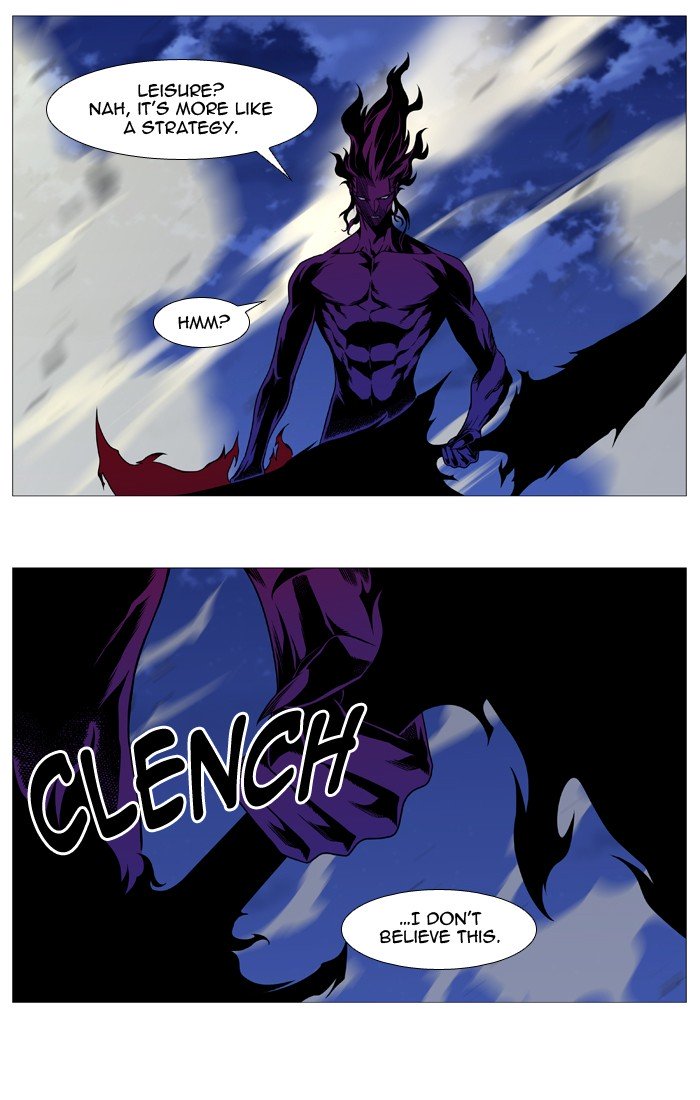 Page 32 of Chapter 537