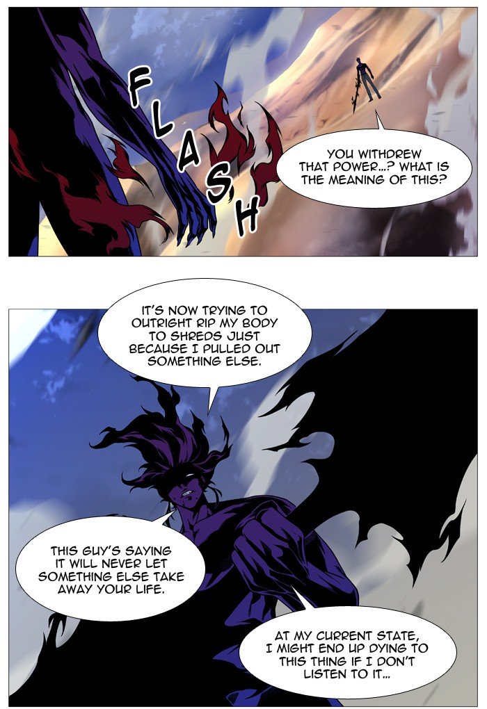 Page 33 of Chapter 537