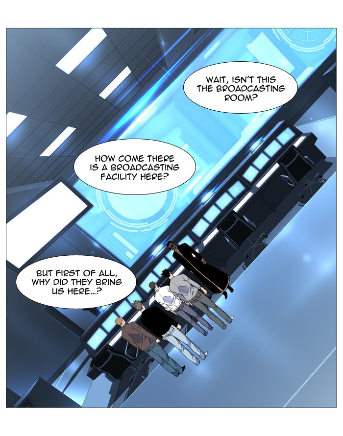 Page 3 of Chapter 538