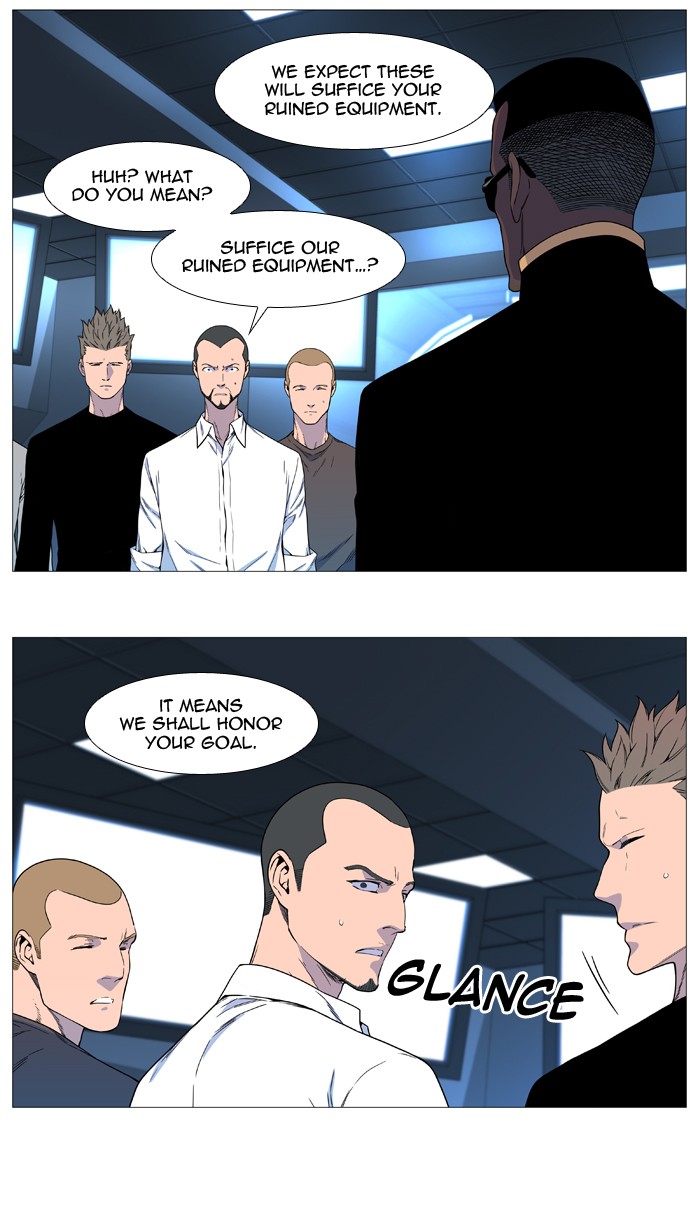 Page 4 of Chapter 538