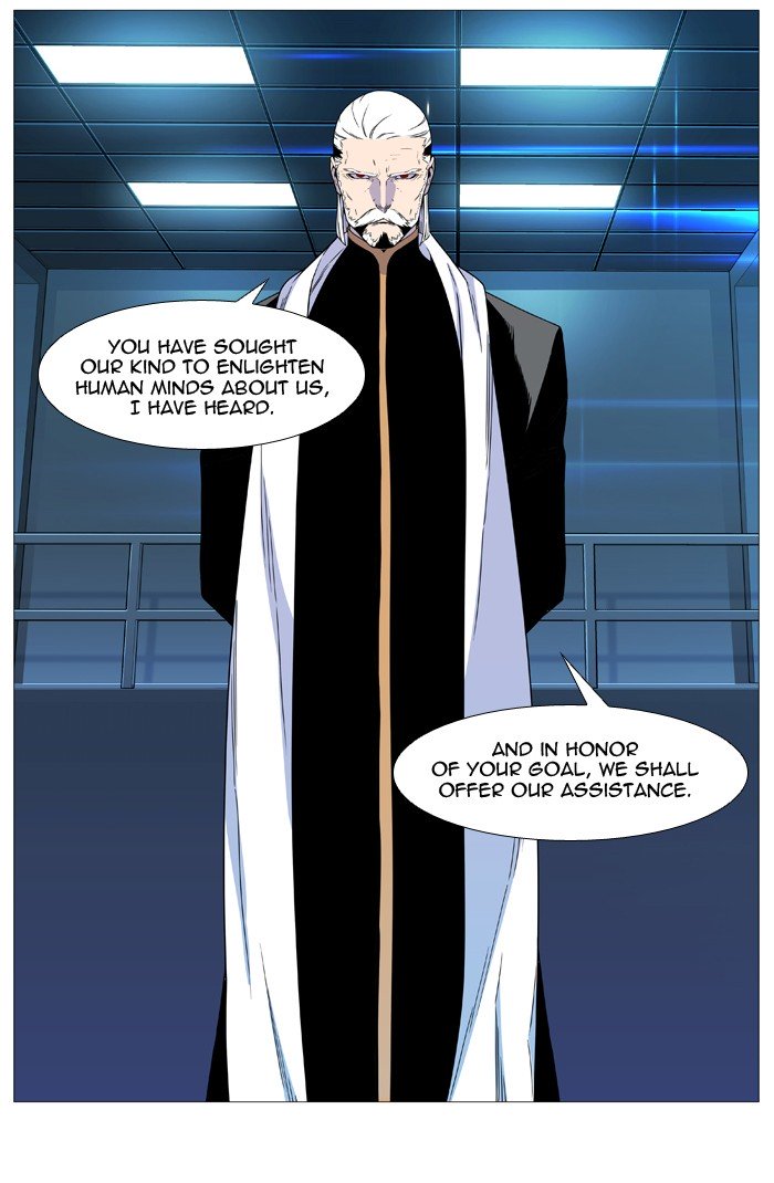 Page 5 of Chapter 538