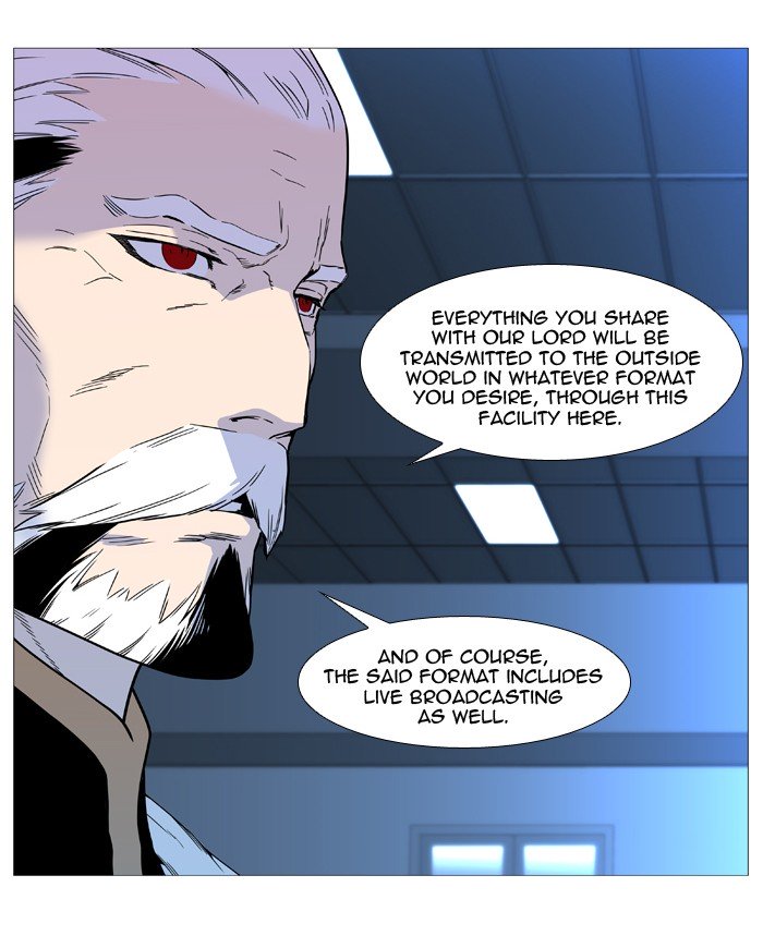 Page 7 of Chapter 538