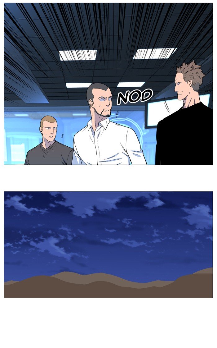 Page 8 of Chapter 538