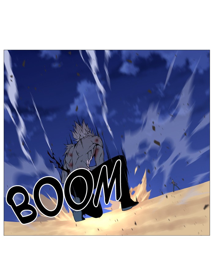 Page 10 of Chapter 538