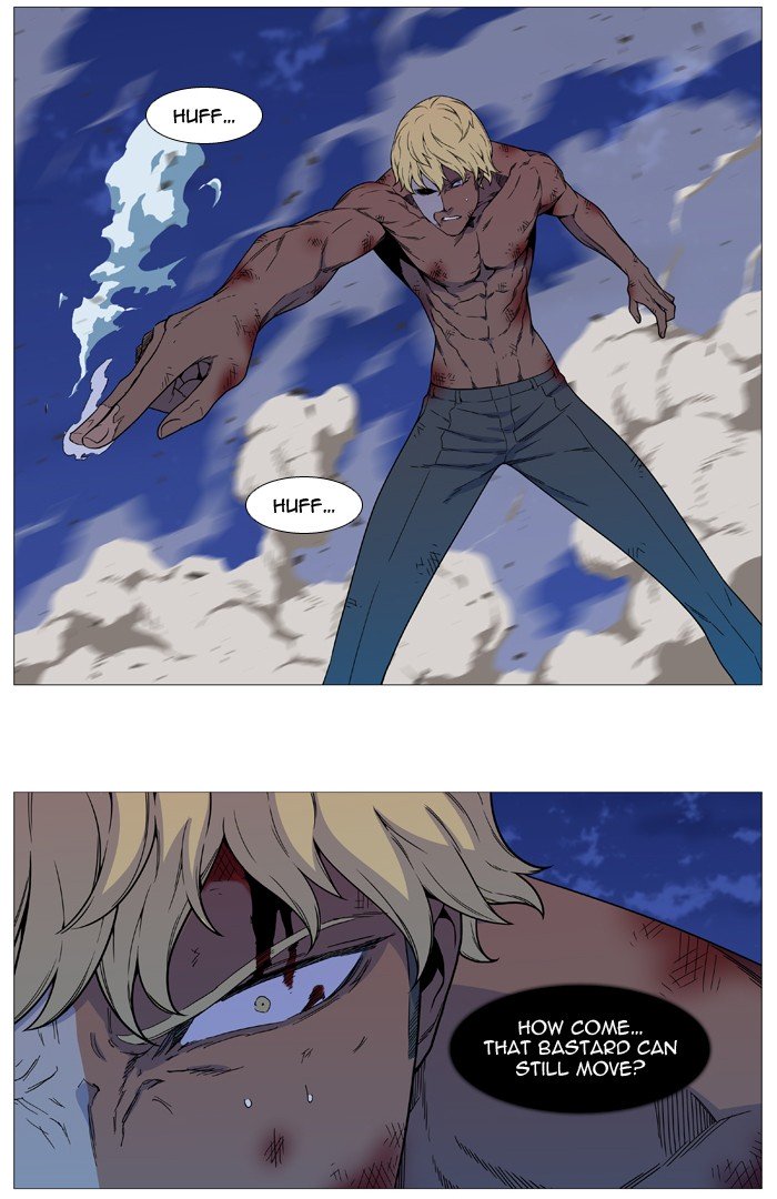 Page 11 of Chapter 538