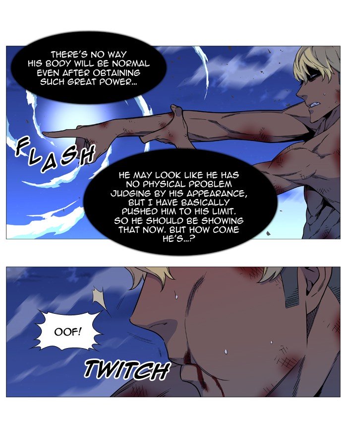 Page 12 of Chapter 538