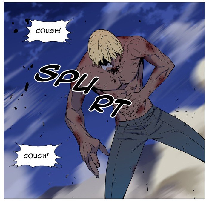 Page 13 of Chapter 538