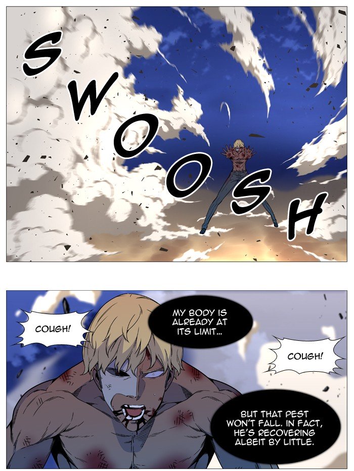 Page 16 of Chapter 538