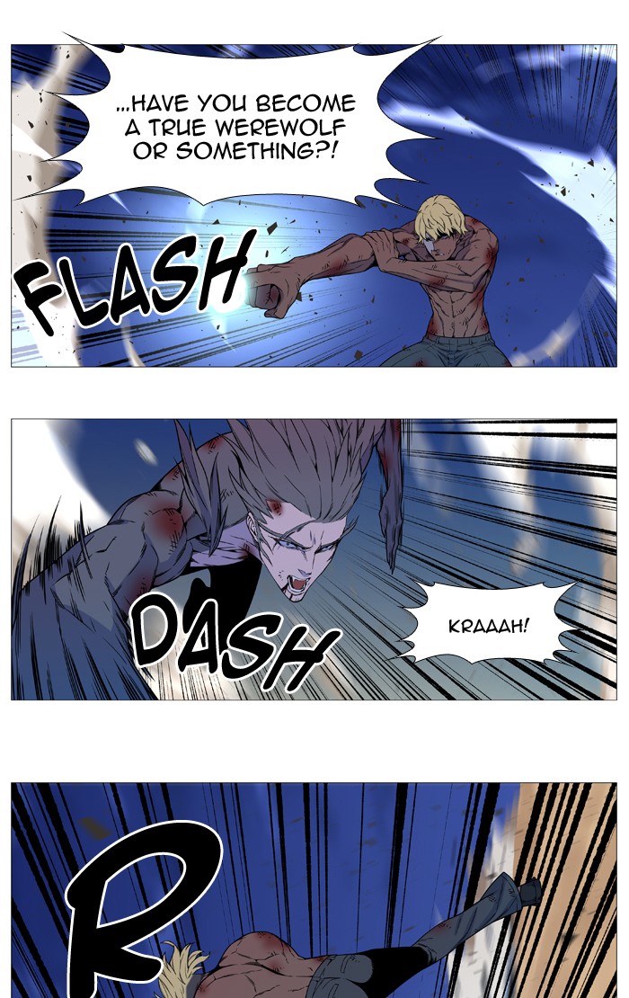 Page 17 of Chapter 538