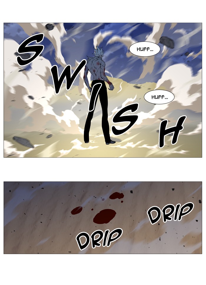 Page 21 of Chapter 538