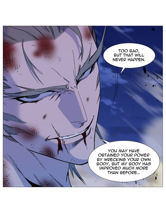 Page 24 of Chapter 538