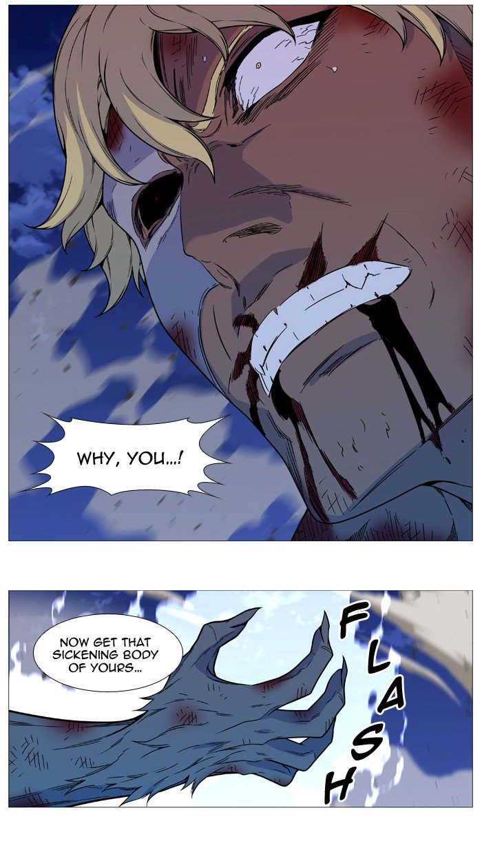 Page 25 of Chapter 538