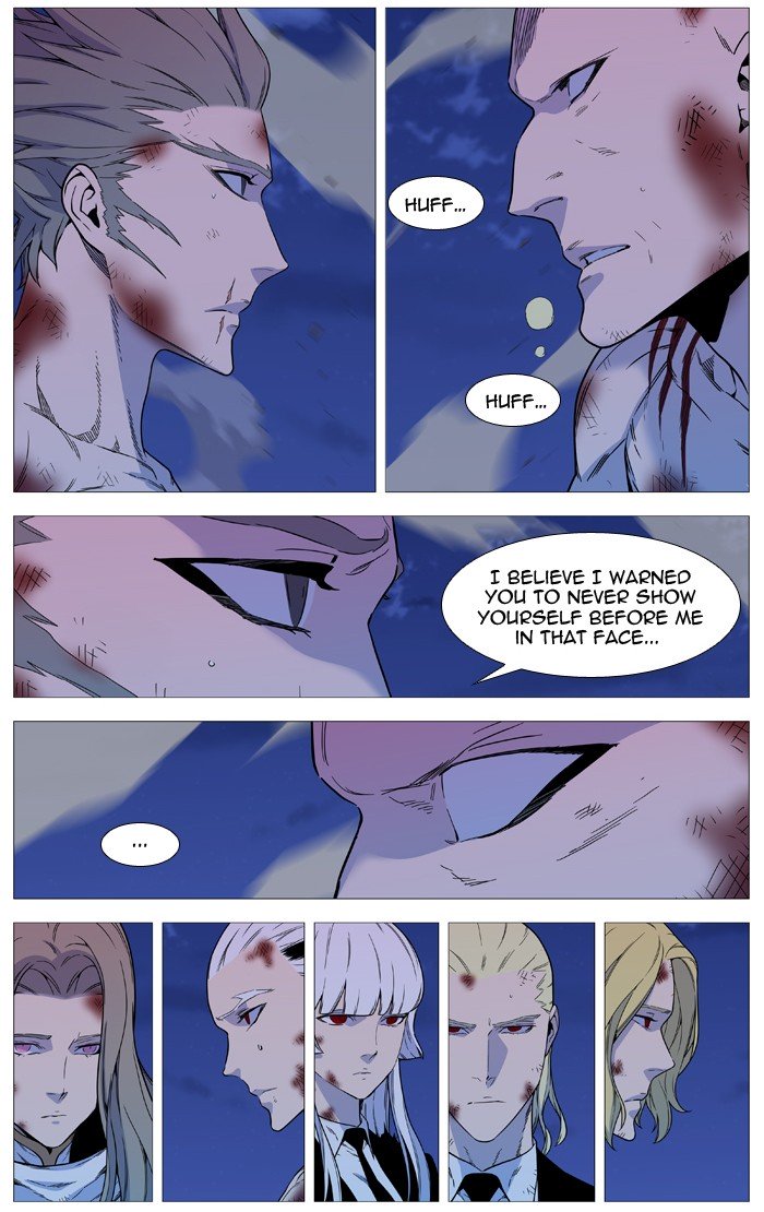 Page 32 of Chapter 538