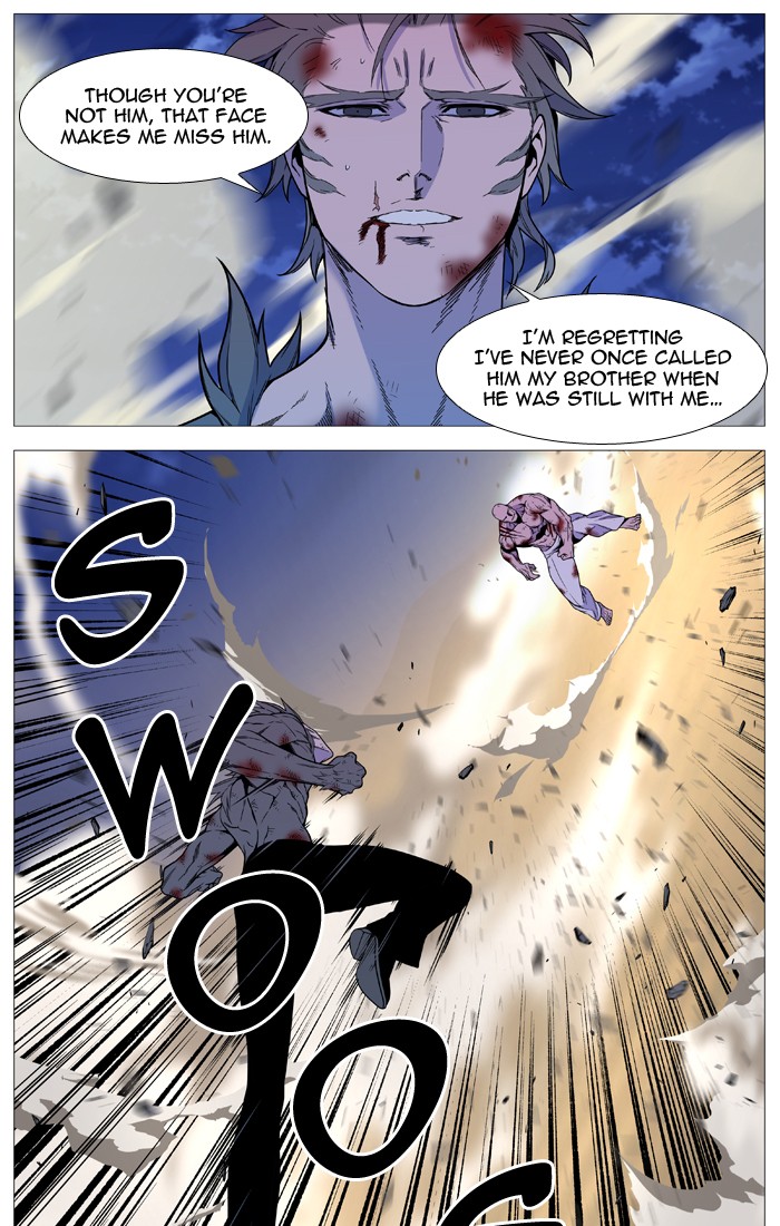 Page 33 of Chapter 538
