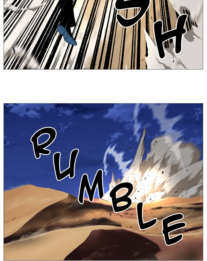 Page 34 of Chapter 538