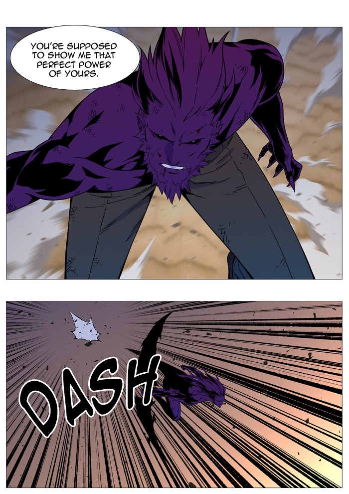 Page 37 of Chapter 538