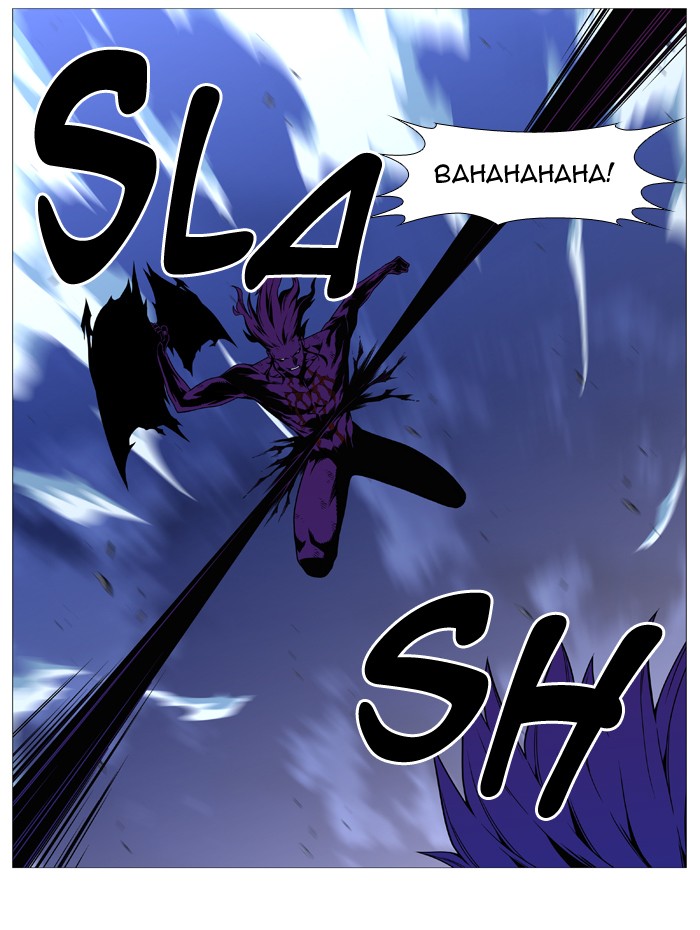 Page 39 of Chapter 538