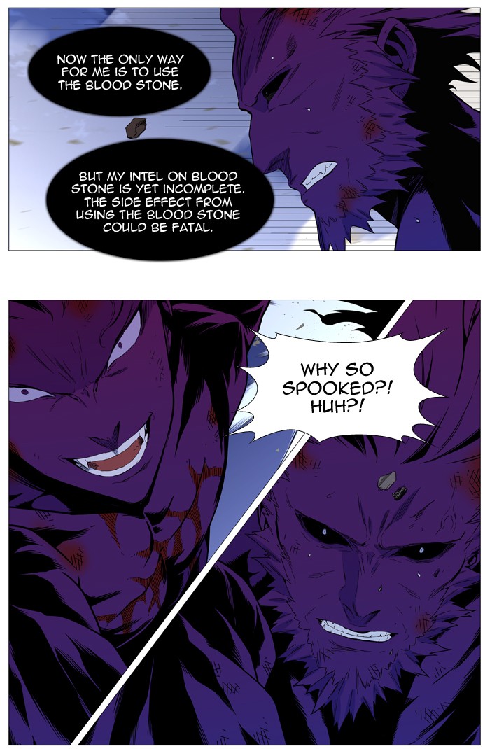 Page 43 of Chapter 538