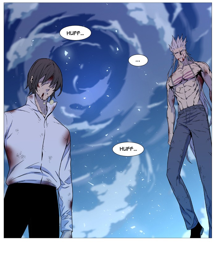 Page 48 of Chapter 538