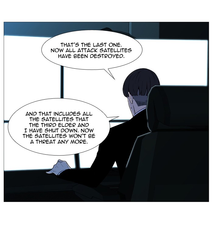 Page 49 of Chapter 538