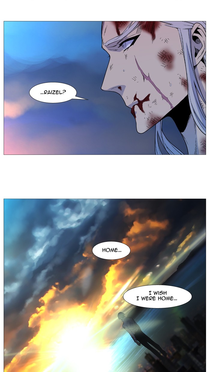 Page 51 of Chapter 538