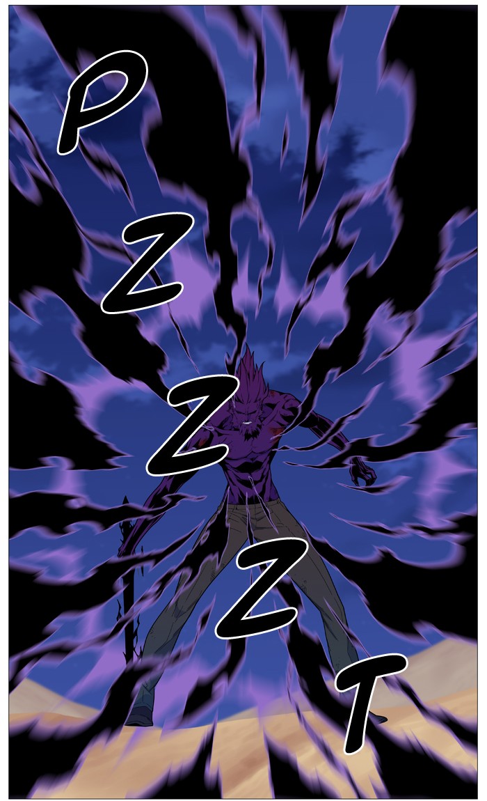 Page 3 of Chapter 539