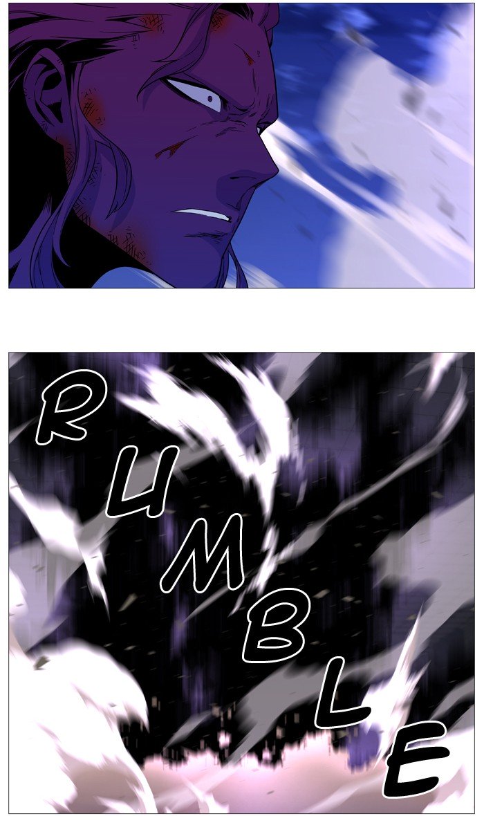 Page 6 of Chapter 539