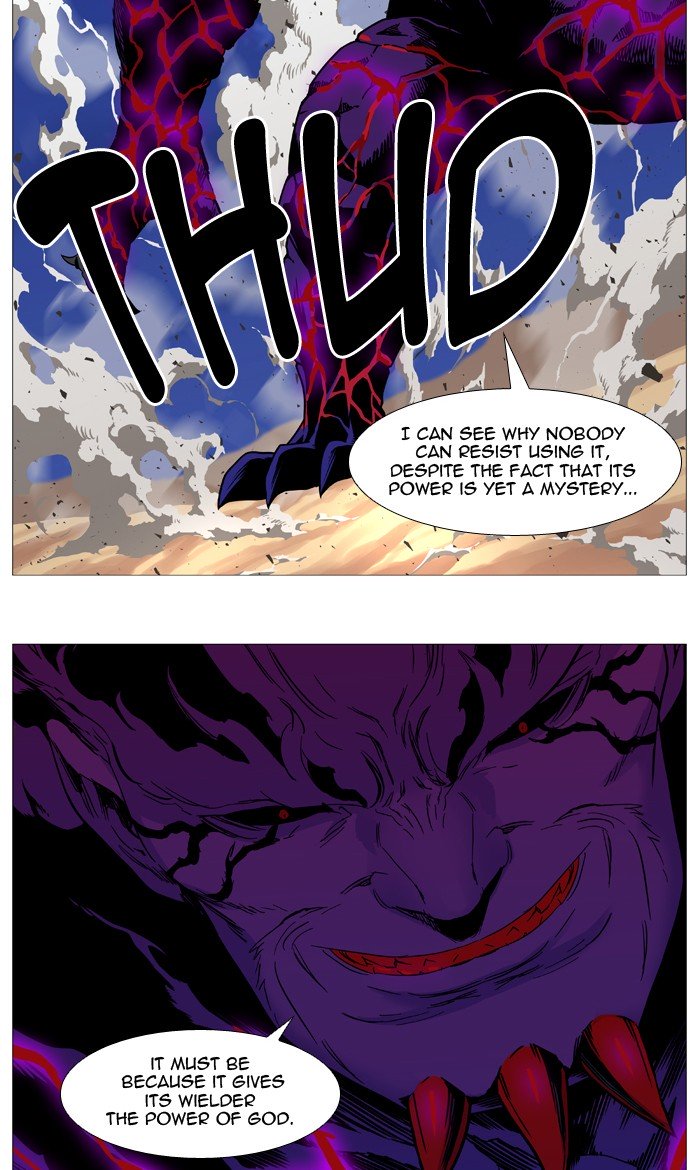 Page 8 of Chapter 539