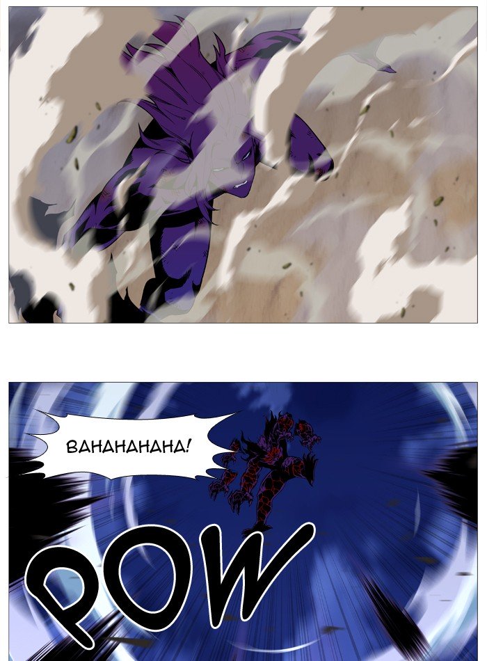 Page 23 of Chapter 539