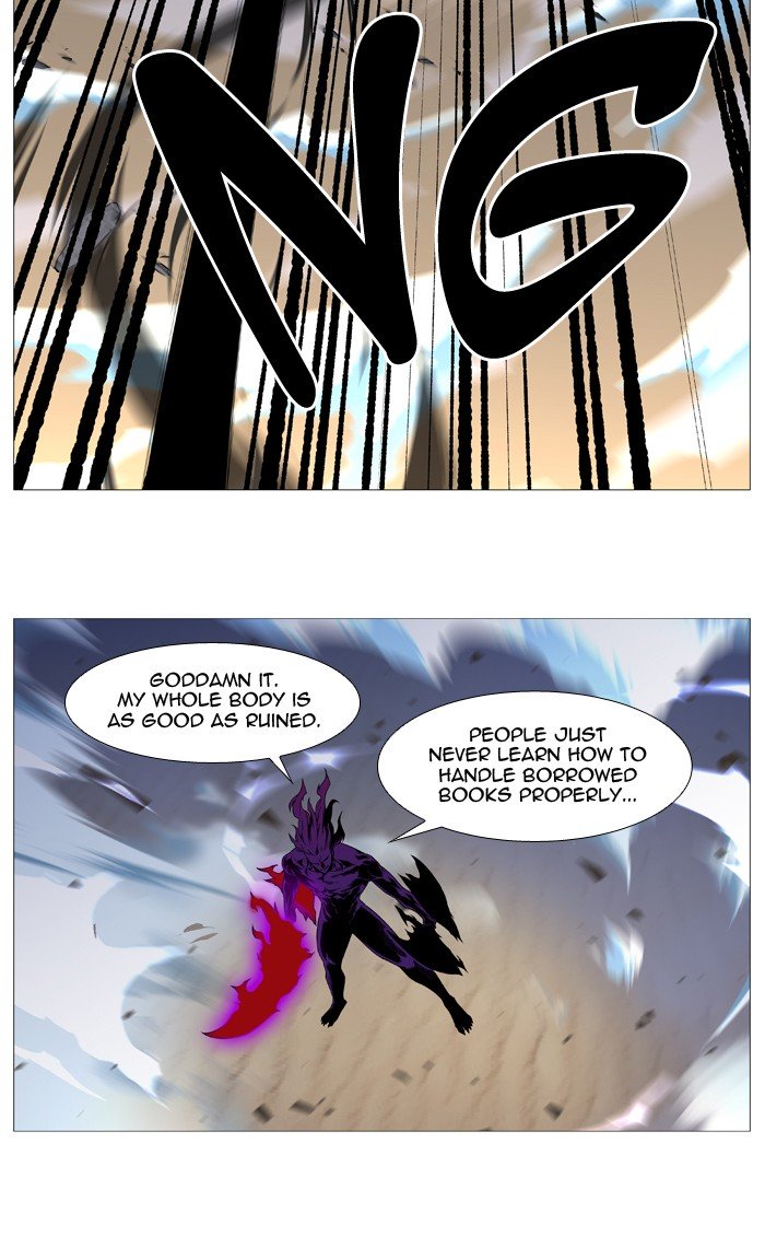 Page 34 of Chapter 539