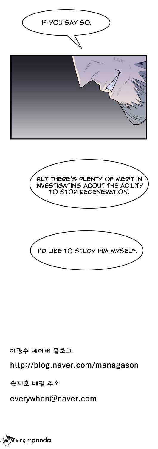 Page 7 of Chapter 54