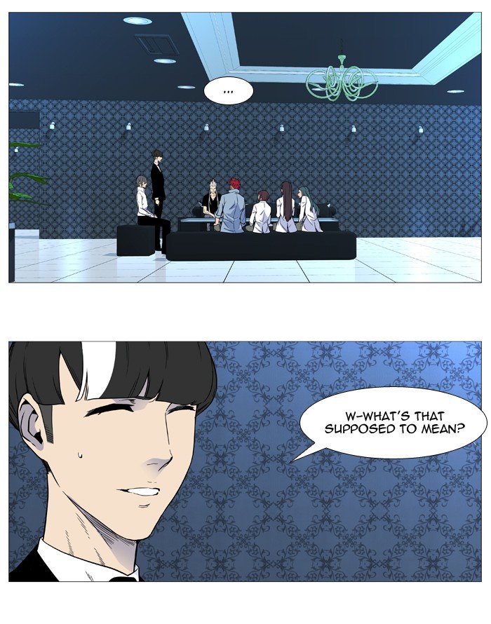 Page 2 of Chapter 540