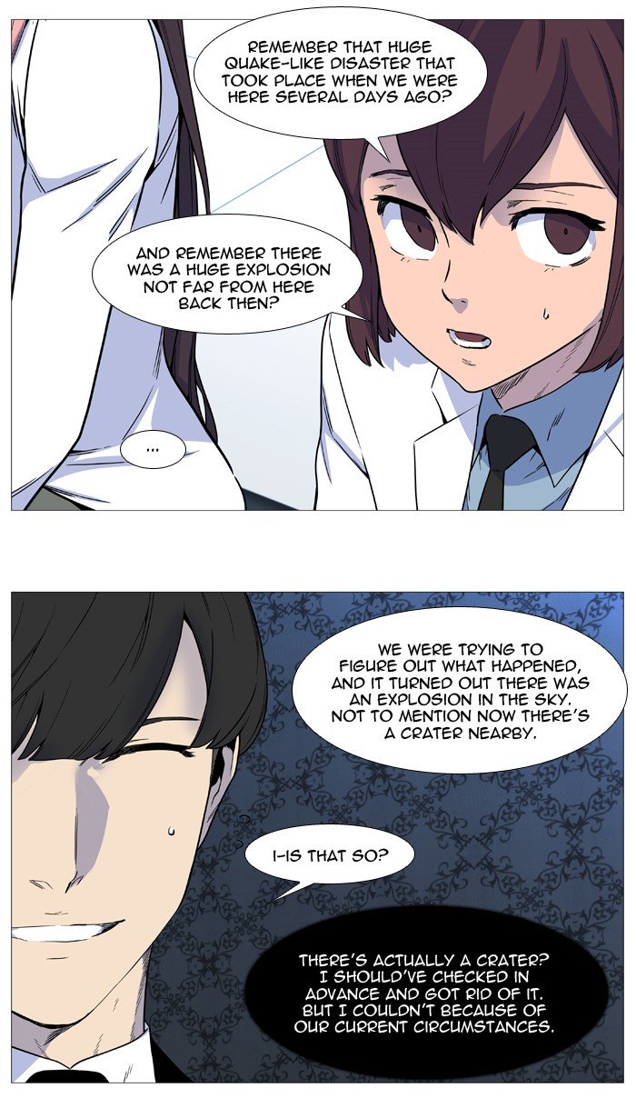 Page 3 of Chapter 540