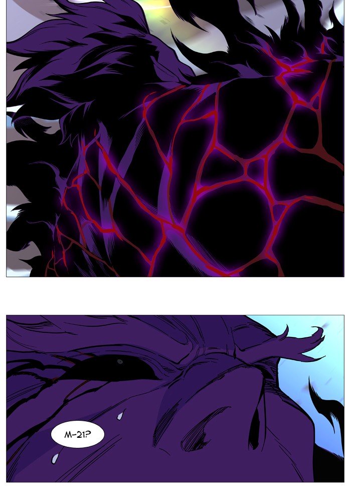 Page 49 of Chapter 540