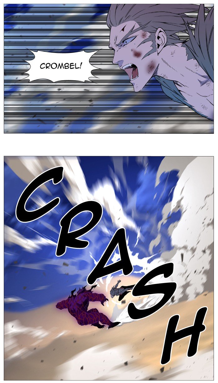 Page 2 of Chapter 541