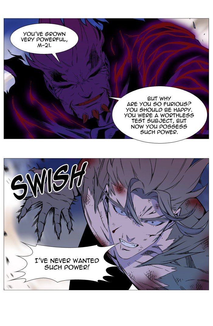 Page 3 of Chapter 541