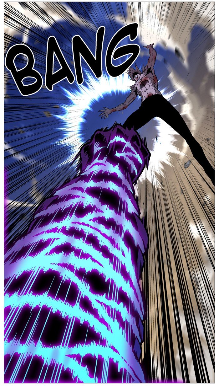 Page 5 of Chapter 541
