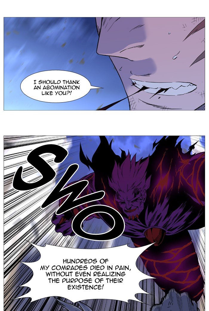 Page 6 of Chapter 541