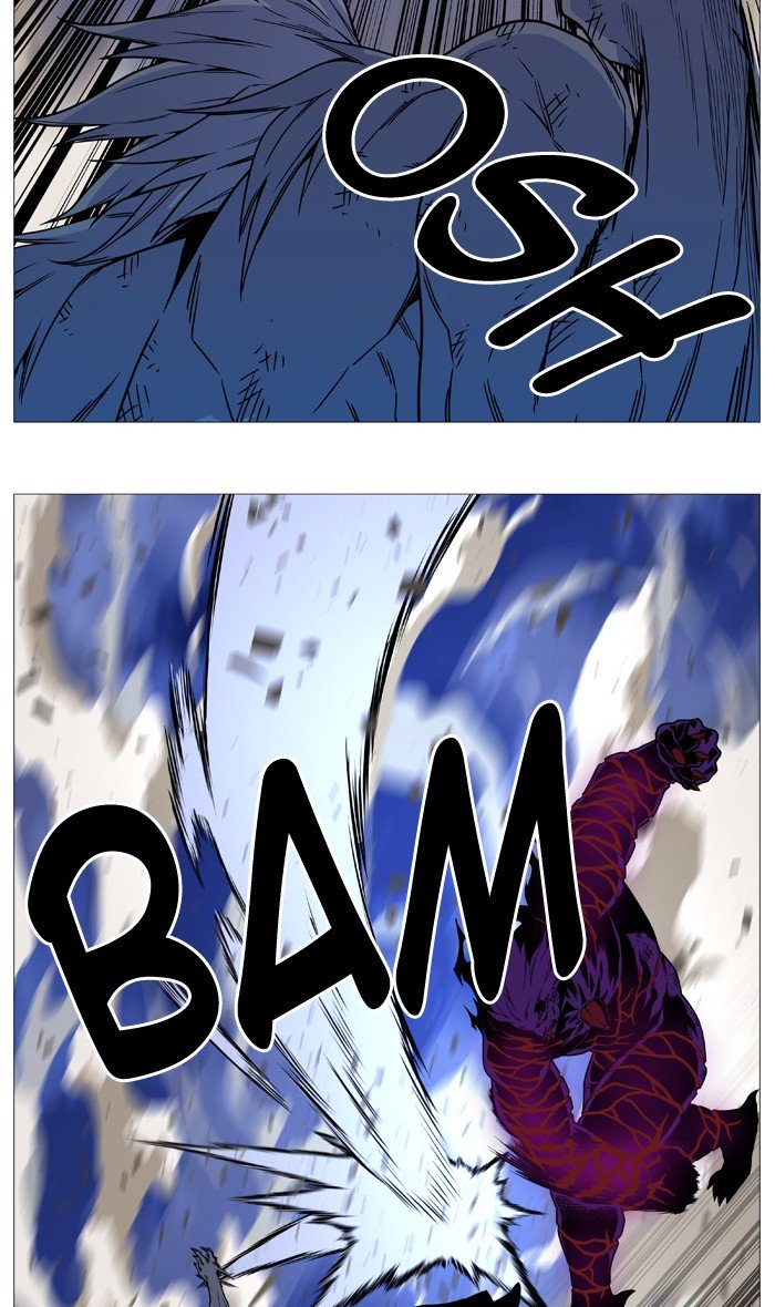 Page 7 of Chapter 541