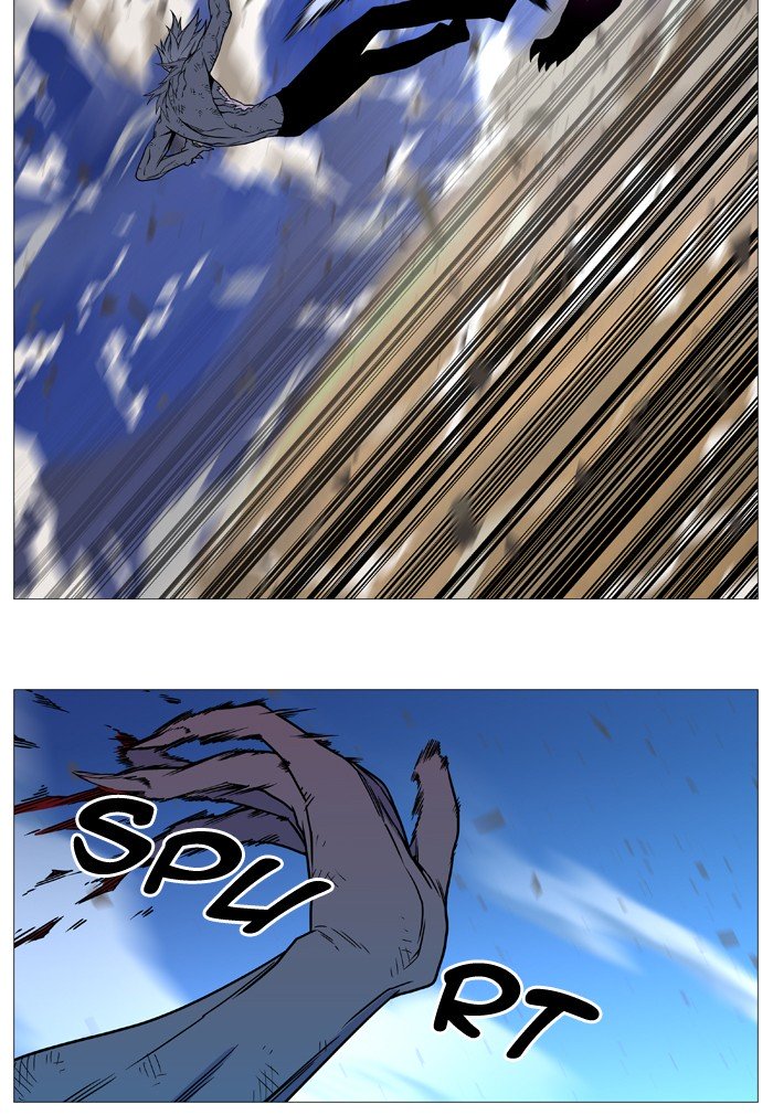 Page 8 of Chapter 541