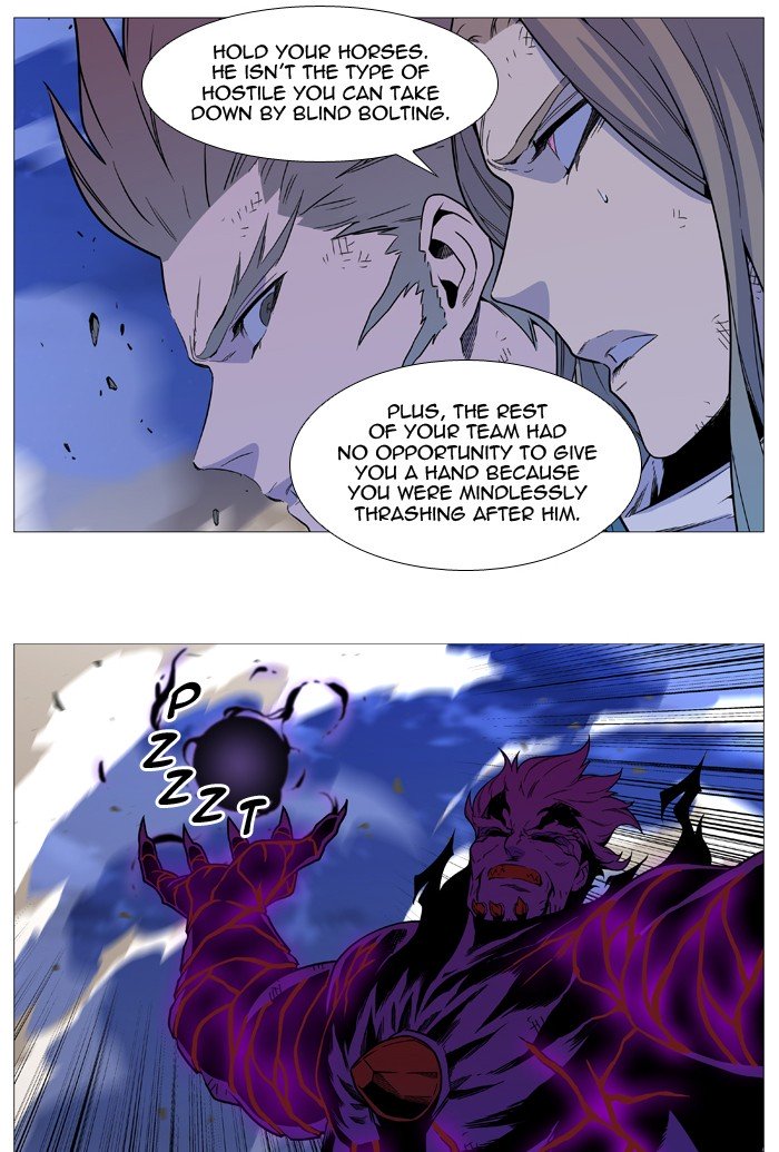 Page 10 of Chapter 541