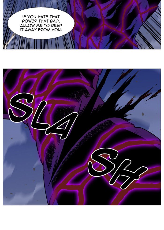 Page 11 of Chapter 541