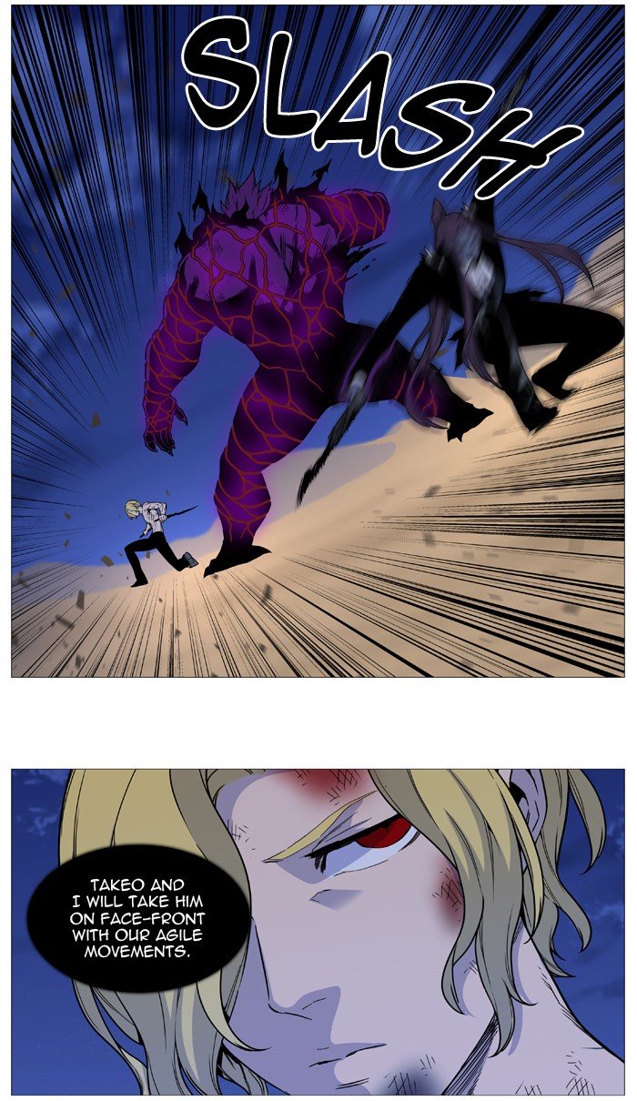 Page 13 of Chapter 541