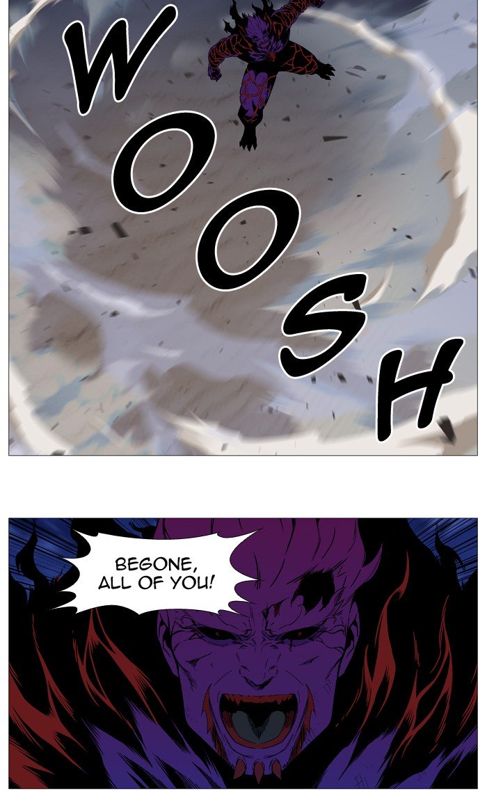 Page 17 of Chapter 541