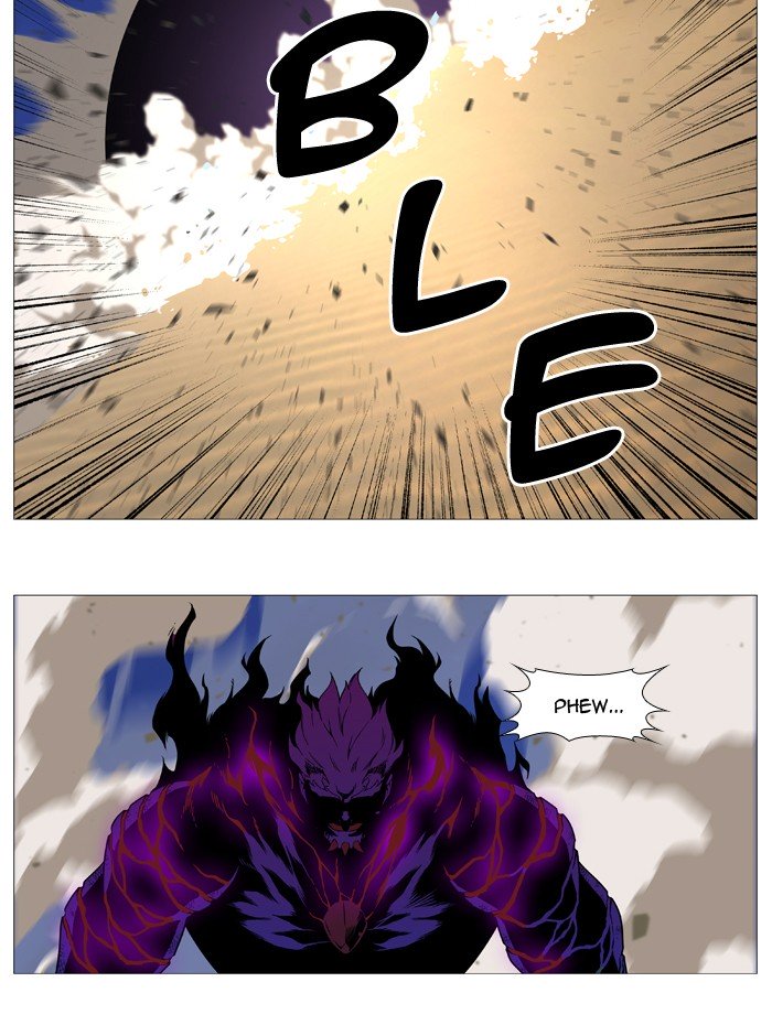 Page 20 of Chapter 541