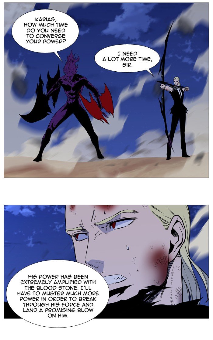 Page 23 of Chapter 541
