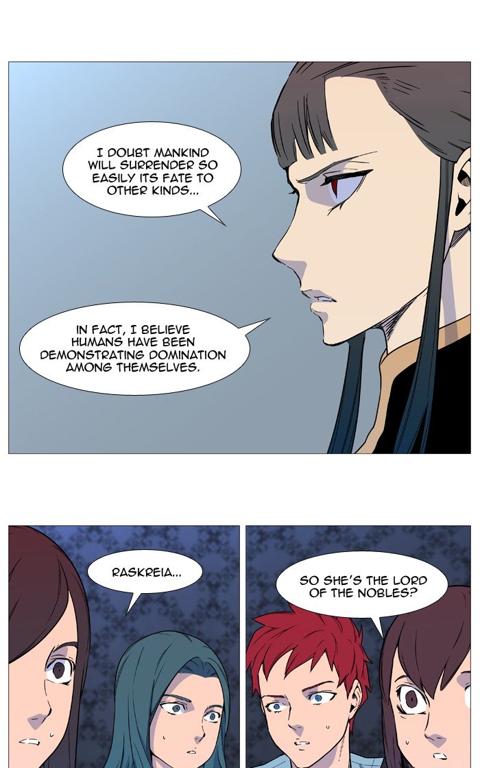 Page 26 of Chapter 541