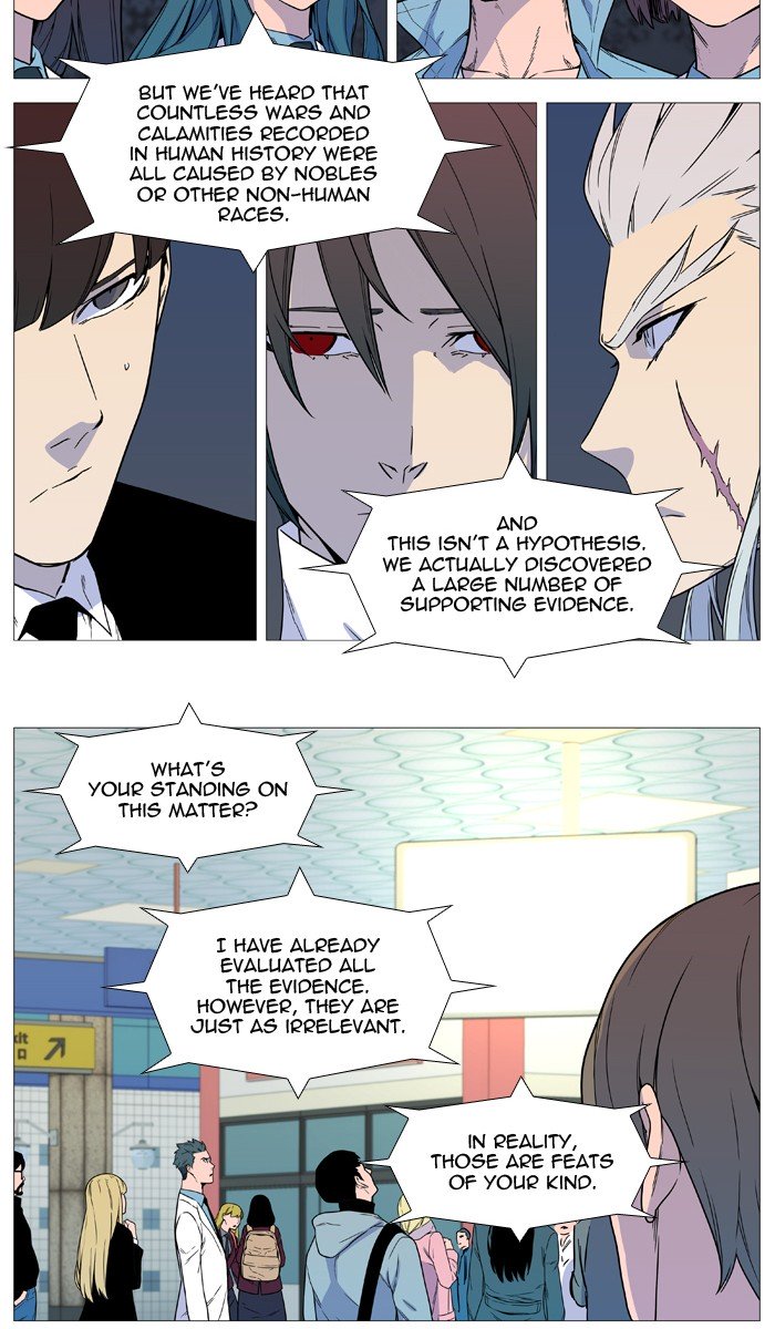 Page 27 of Chapter 541