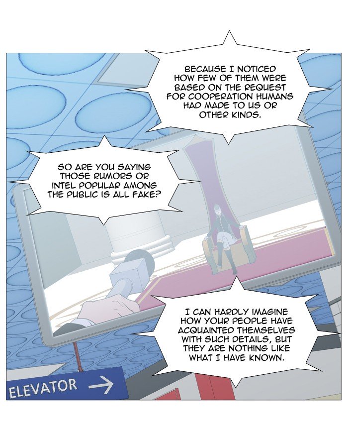 Page 28 of Chapter 541