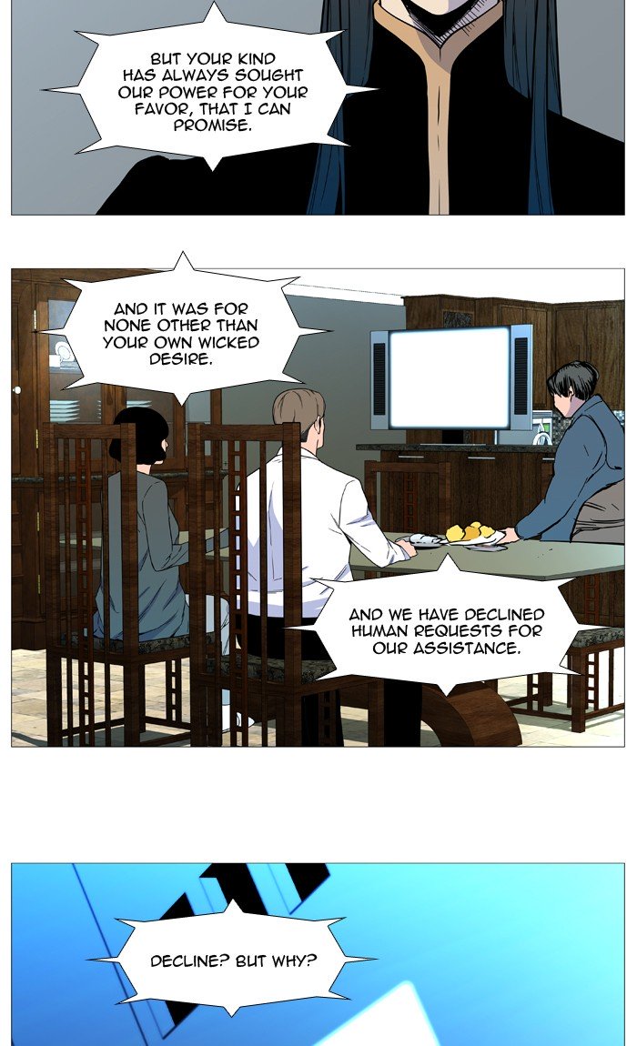 Page 30 of Chapter 541